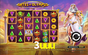 3uuu